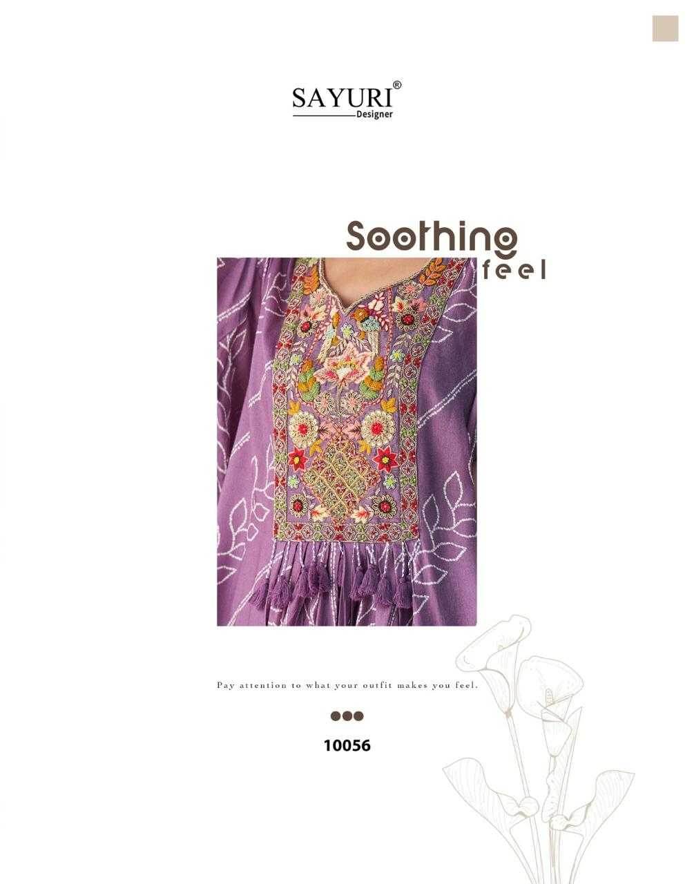 Heavy Chinnon Silk Suit Embroidered Suit - MYLUXURY LANE ENTERPRISE
